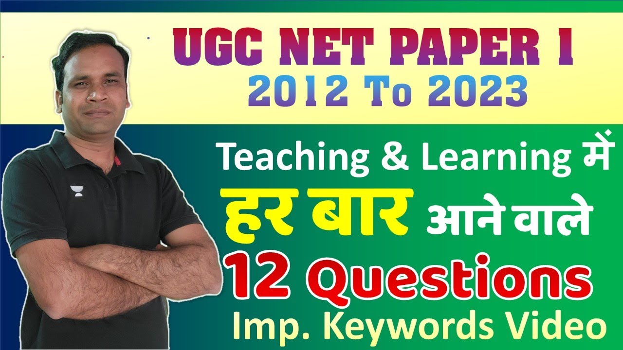 Ugc Net Paper 1- Teaching Aptitude Most Imp. Questions Keywords Video#12 post thumbnail image