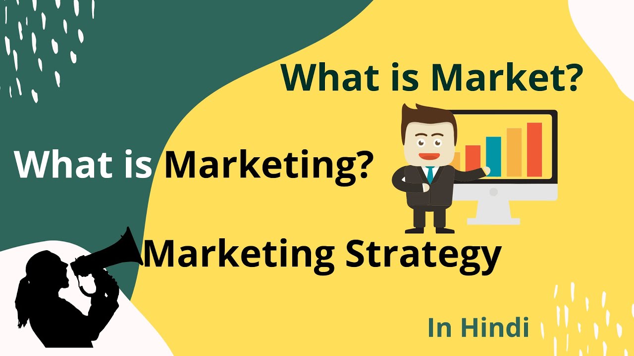 What is Marketing | What is Market | Marketing Strategy | In Hindi with Animation post thumbnail image