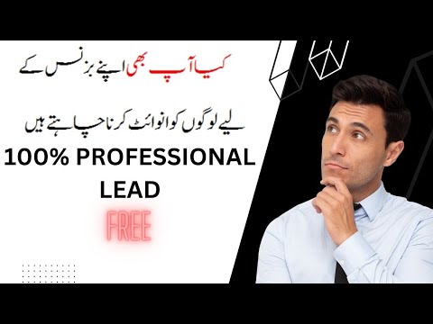 How to  Professional Lead Generation Method| 100+ Daily Lead | By Abdur Rehman| post thumbnail image