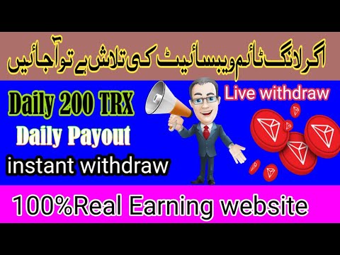 How to make Money online l New Trusted Website l TRX Earning Real Platform l Live withdraw Proof 👆 post thumbnail image