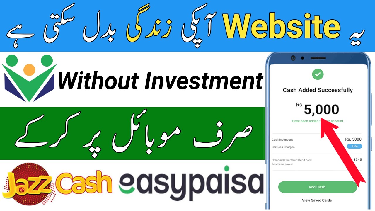 I earn 3000+ from this website || Make money online in Pakistan || Earn money online post thumbnail image