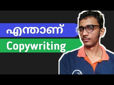 What is Copywriting Malayalam | Digital Marketing Malayalam post thumbnail image