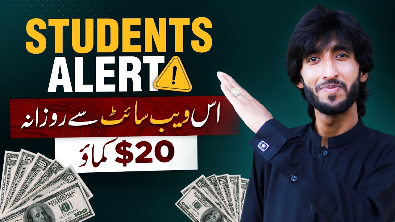 How to Earn Money Online In Pakistan As a Student Without Investment Small tasks jobs post thumbnail image
