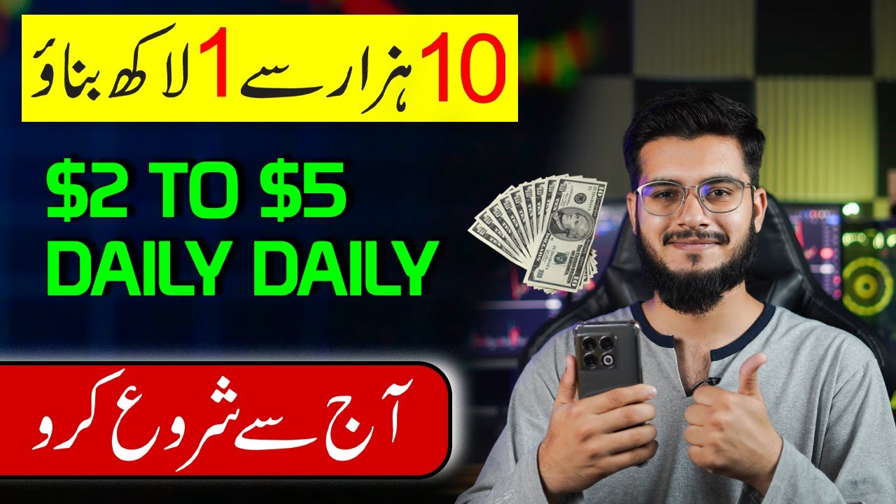 Real Online Earning in Pakistan | How To Make Money Online post thumbnail image