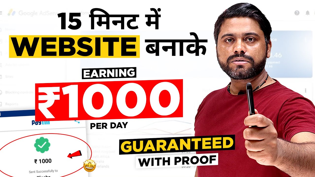 Daily 1000 Earning || How to Make Money Through Blogging || Simple सी Website बना के Earning start post thumbnail image