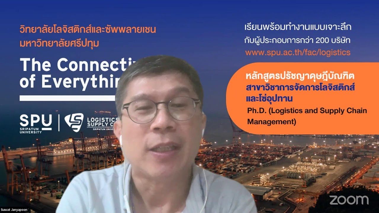 SPU RT#161 หัวข้อ “Update Trend of Warehouse Automation 2023” post thumbnail image