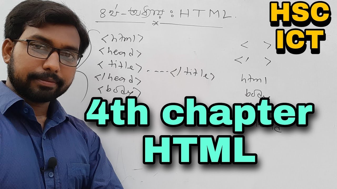 HTML 1st basic class || hsc ict class 4th chapter html || hsc ict class | html tag | html tutorial | post thumbnail image