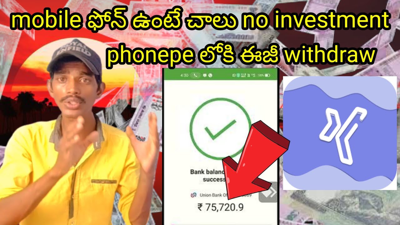 😮  Money Earning Apps Telugu | Make Money Online 2023 | Earning App Today post thumbnail image
