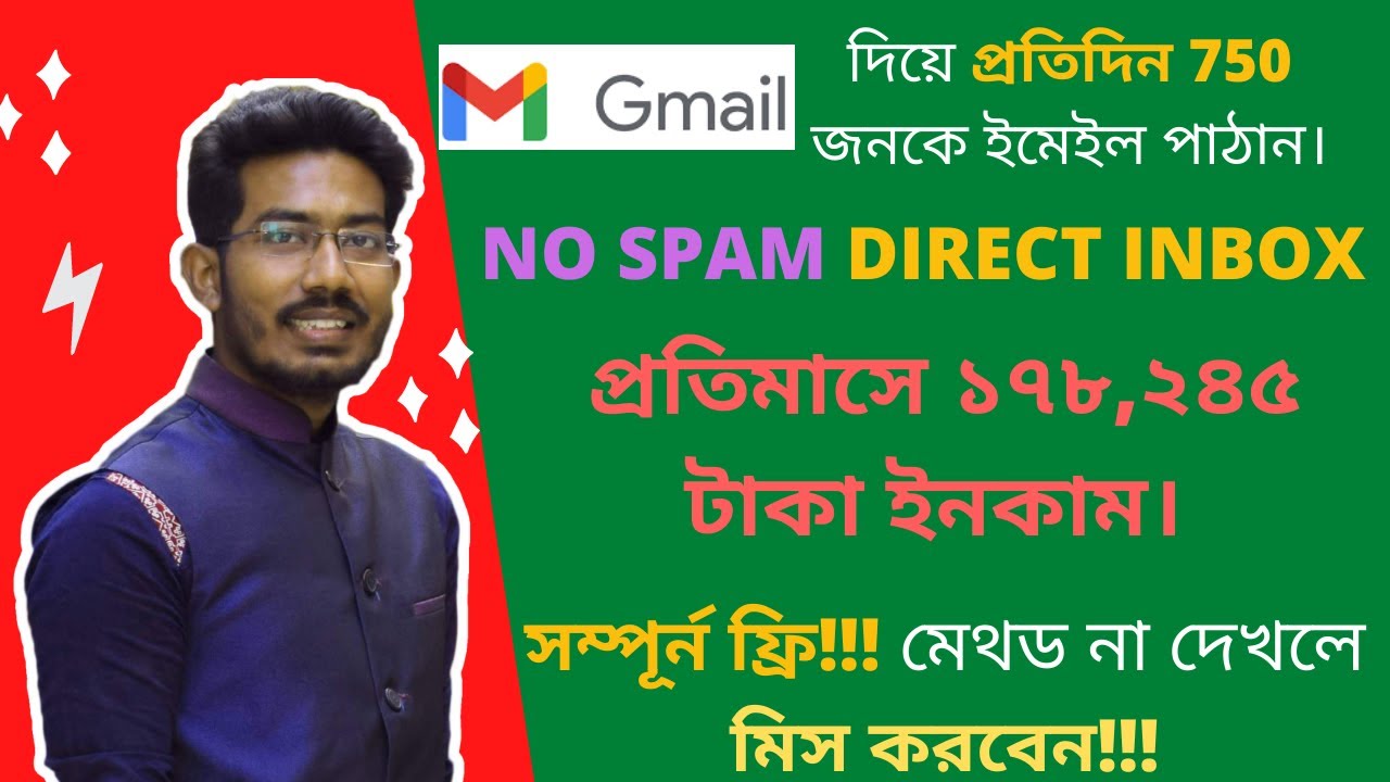 SEND EMAILS TO 750 PEOPLE EVERY DAY WITH GMAIL। FREE EMAIL MARKETING। CPA OFFER PROMOTE। FREE METHOD post thumbnail image