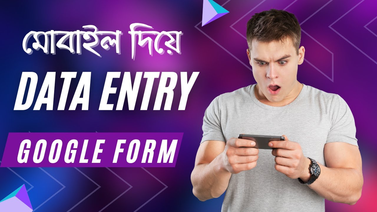 মোবাইল দিয়ে Google Form create. | Data Entry Mobile Diya | Freelancing post thumbnail image