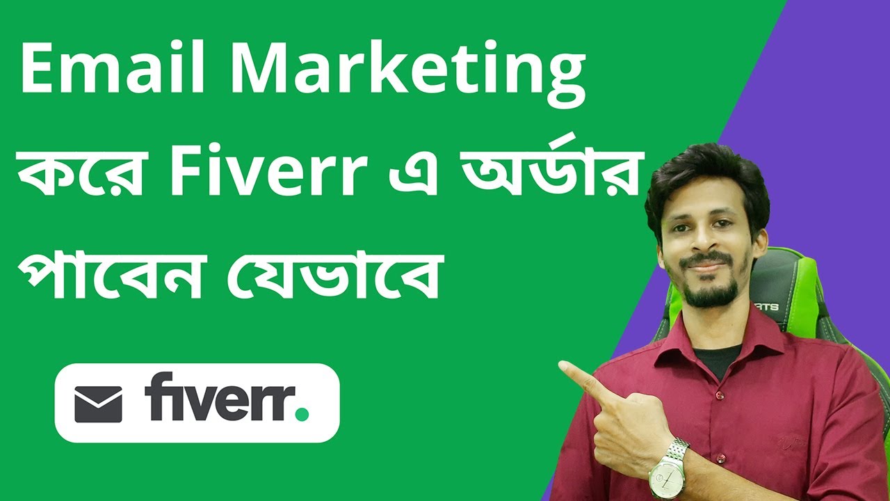 Fiverr GiG Marketing By Gmail | Where to find clients as a freelancer? | Email Marketing post thumbnail image