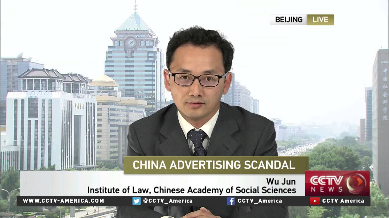 Wu Jun on regulation of online advertising in China post thumbnail image