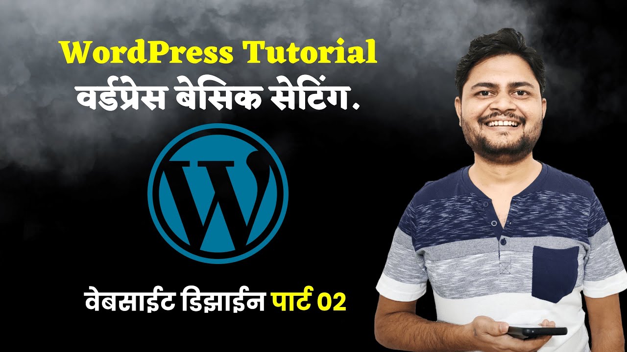 WordPress Tutorial For Beginners In Marathi | Hostinger WordPress Setup | Website Design Part 2 post thumbnail image