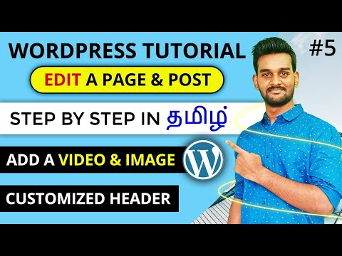WordPress Tutorial for Beginners in Tamil | How to Edit a Page And Post in Website post thumbnail image