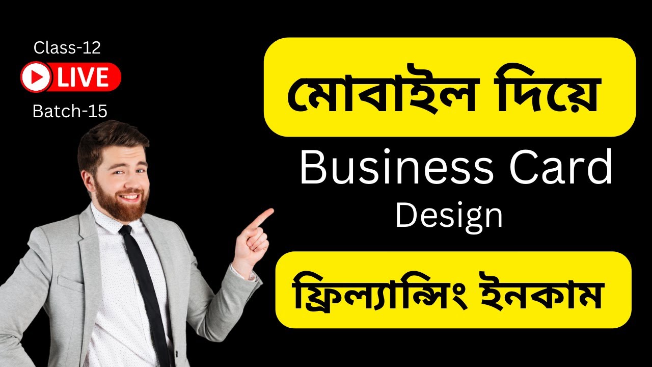 Batch-15|C-12| Mobile Diya Business Card Design | Mobile Freelancing Course post thumbnail image