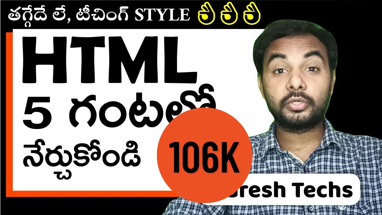 HTML tutorials in telugu | HTML telugu | HTML complete course in telugu | html course suresh techs post thumbnail image
