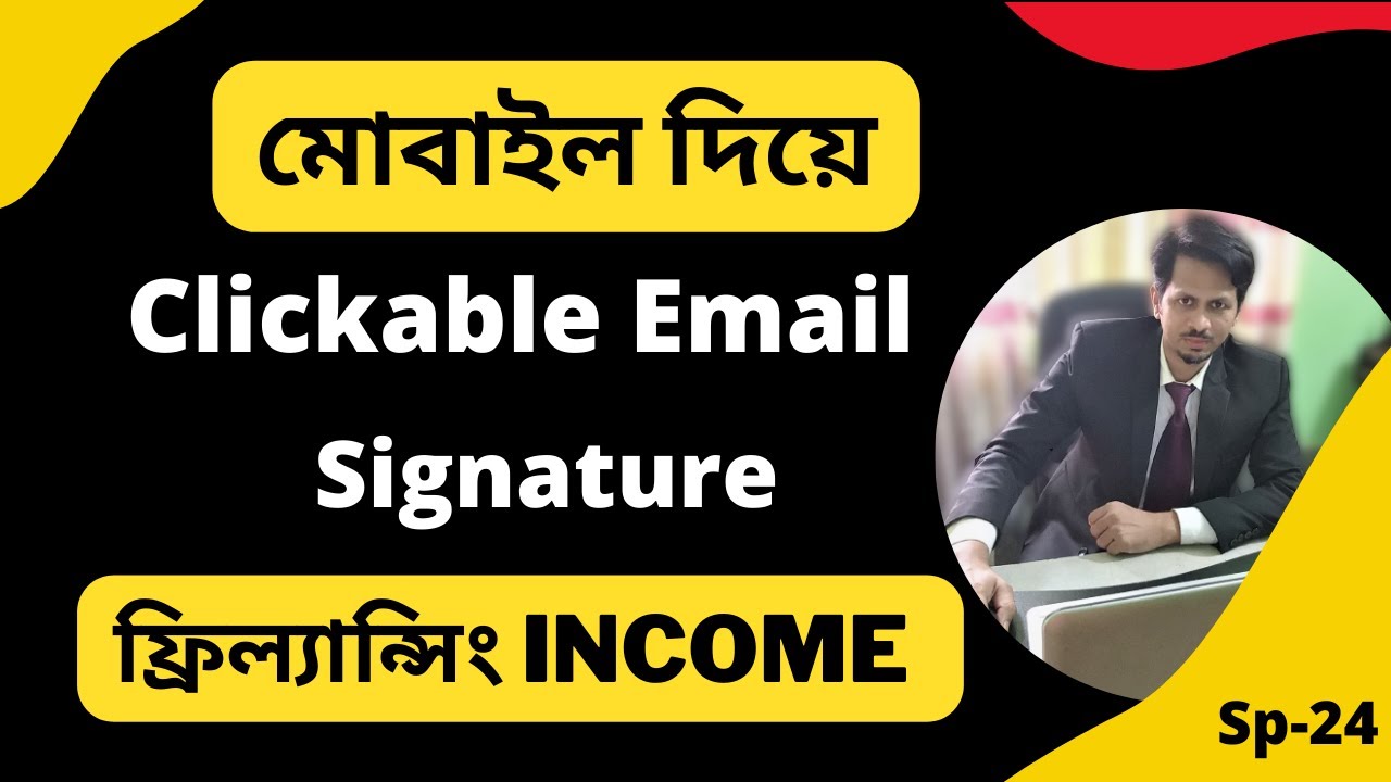 SP-24 | Mobile Freelancing Course | Clickable Email Signature | Fiverr Freelancing post thumbnail image