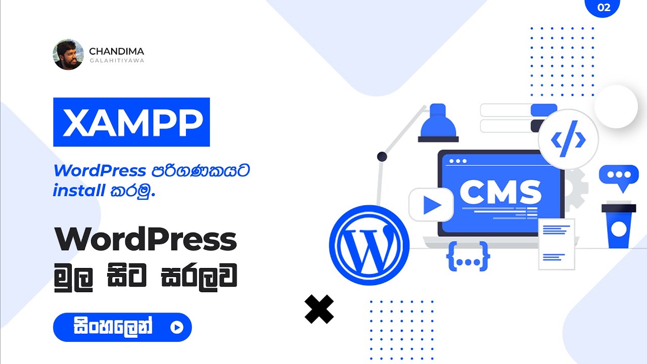 [2] XAMPP | WordPress Sinhala Tutorials post thumbnail image