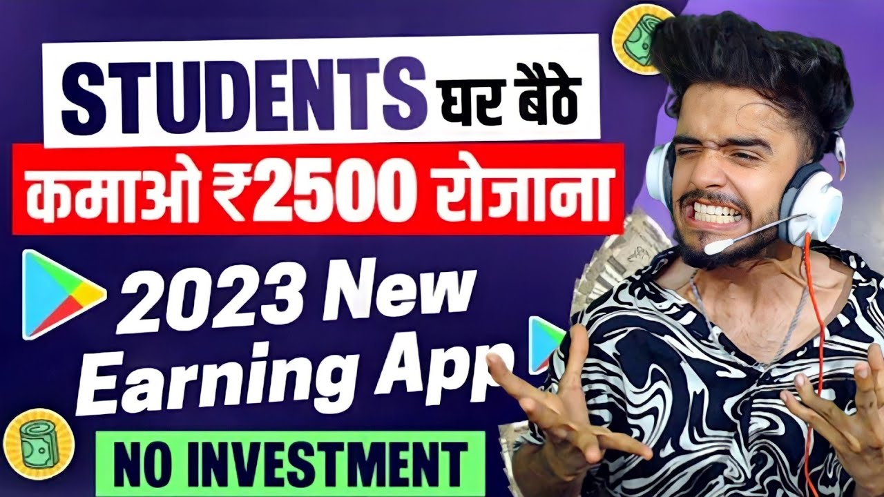 Best Earning App 2023 Without investment 😱💸 | Make Money Online🚀|  ₹20,000💸 Daily Withdrawal Proof ✅ post thumbnail image