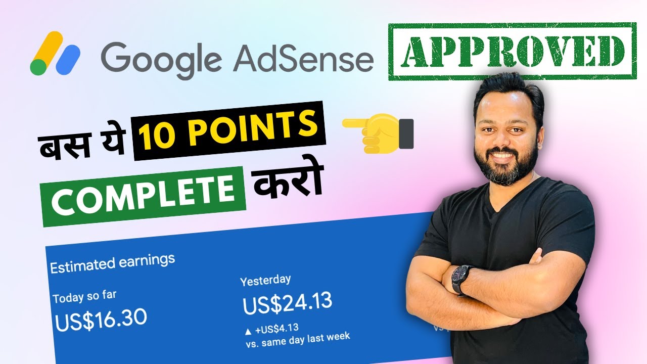 Google Adsense Approval गारंटी के साथ | 10 Points for Adsense Approval in 2023 post thumbnail image