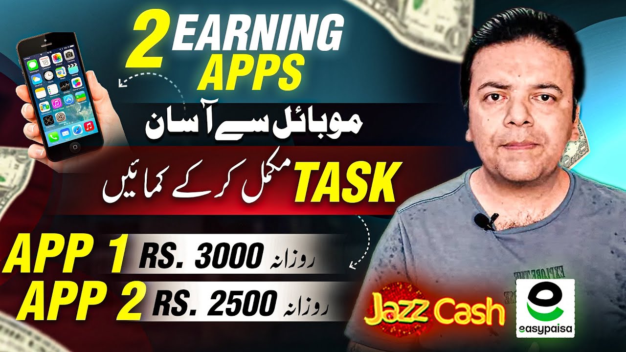 2 Mobile Online Earning Apps 2023 | How to Earn Money Online in Pakistan – Anjum Iqbal 🚨 post thumbnail image