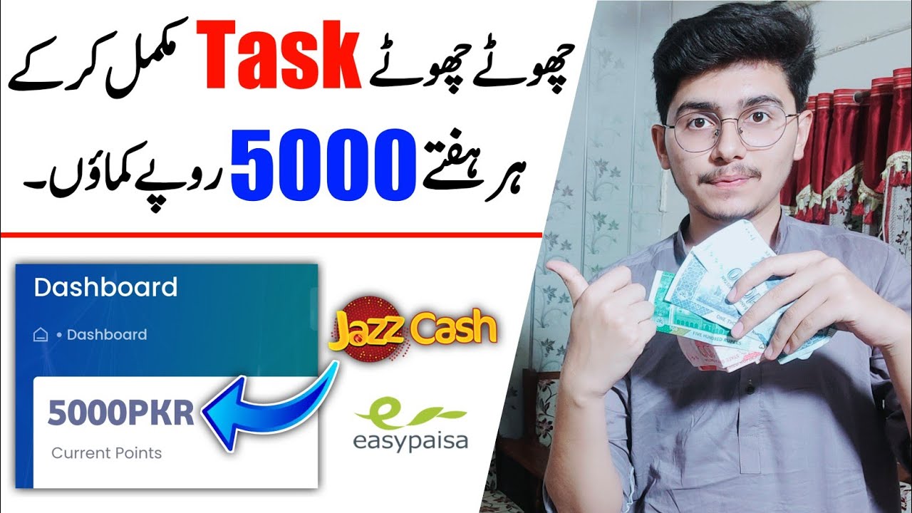 How to make money online in pakistan | New Earning Website paidbucks.xyz post thumbnail image