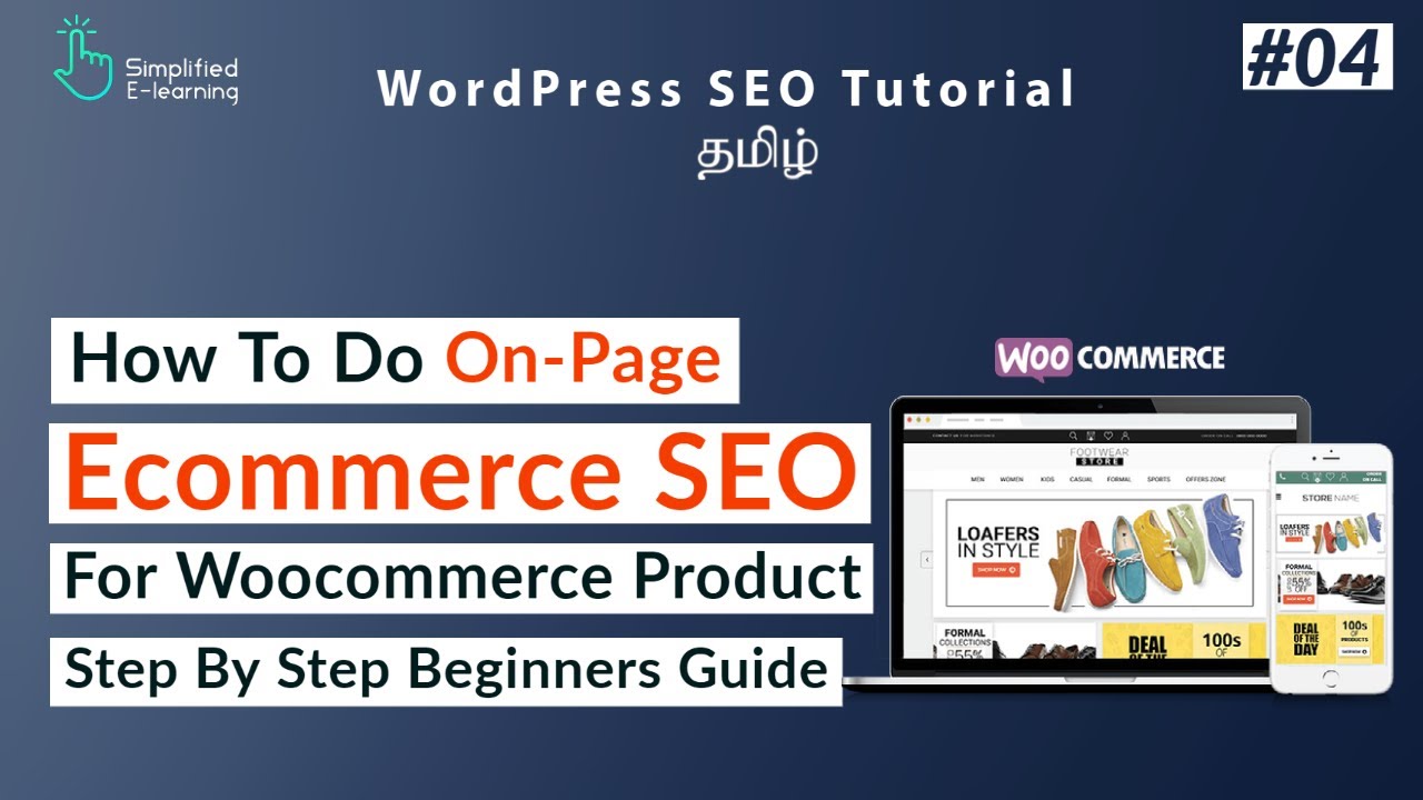 Ecommerce SEO Tutorial in Tamil | On-Page SEO for Ecommerce Websites in Tamil | #04 post thumbnail image