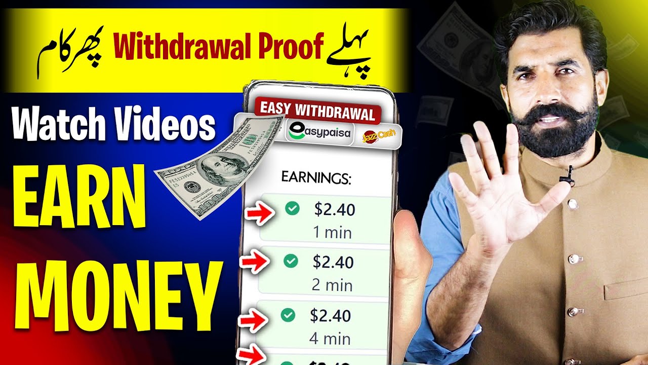 Watch Videos and Earn Money Online | Online Earning App Payup | Earn Money Online | Albarizon post thumbnail image