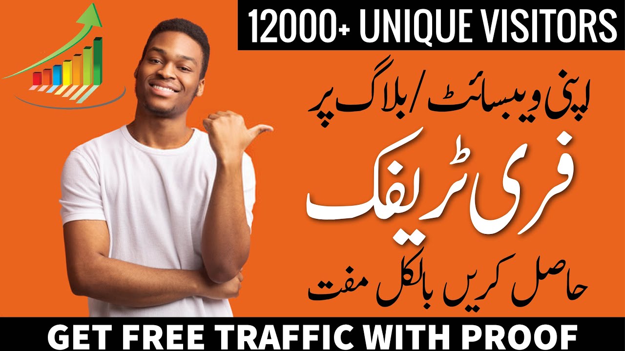 How to Get Free Traffic on Your Website | Free Traffic Generator post thumbnail image