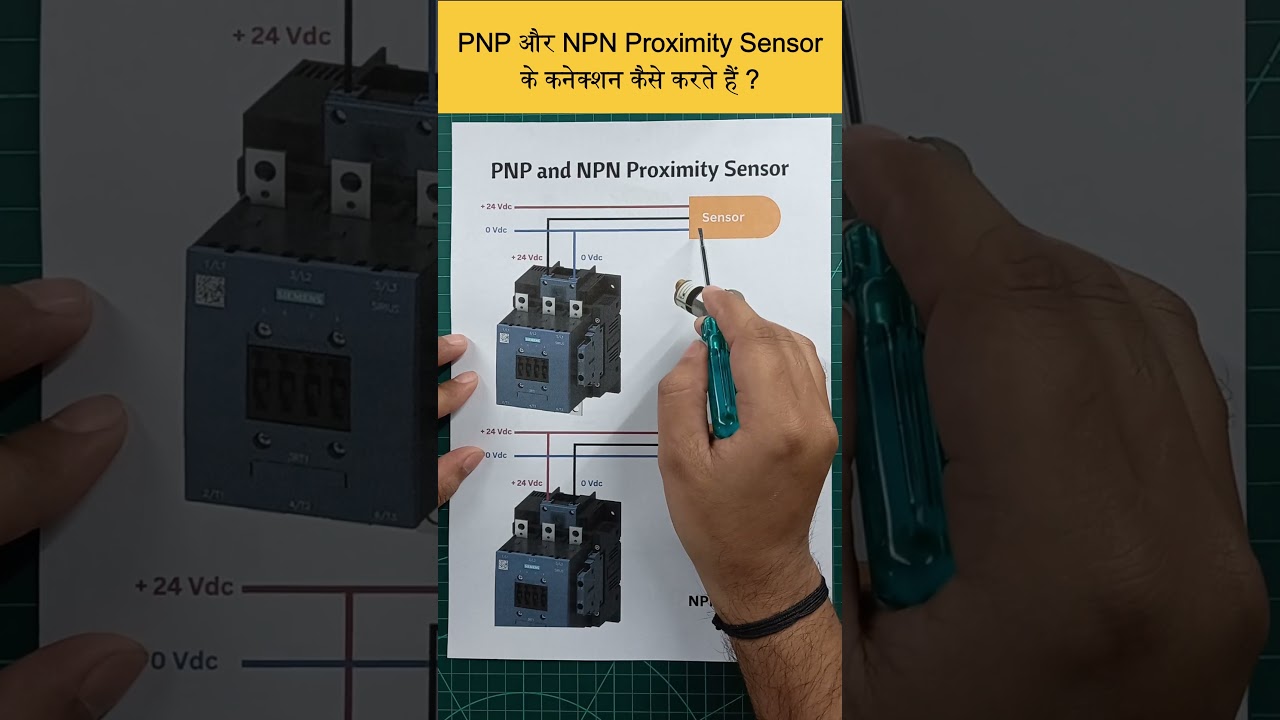 PNP और NPN Proximity Sensor के कनेक्शन कैसे करते हैं ? #proximitysensor #electrical post thumbnail image