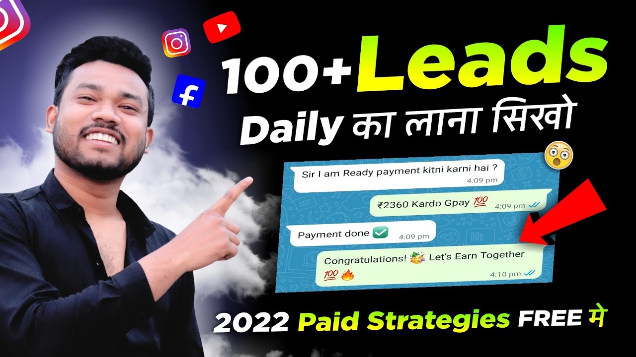 Leads कैसे Generate करे (100% Working) 🔥 | Instagram Lead Generation Tutorial 😱💯 post thumbnail image