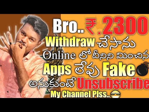💥Live Payment Instant money earning apps in 2023 telugu || Real money earning apps 2023 post thumbnail image