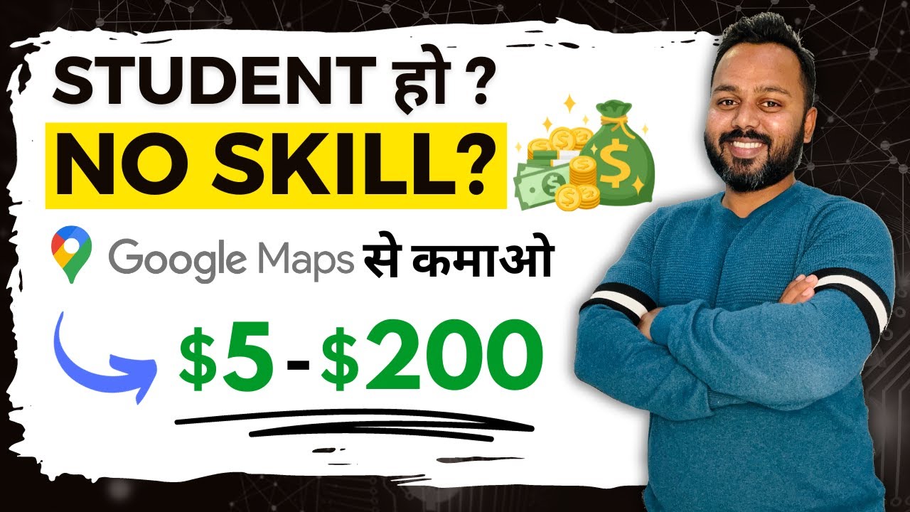 Google Maps से $5 – $200 कमाओ | Earn Money With Google Maps | New Method to Earn Online post thumbnail image
