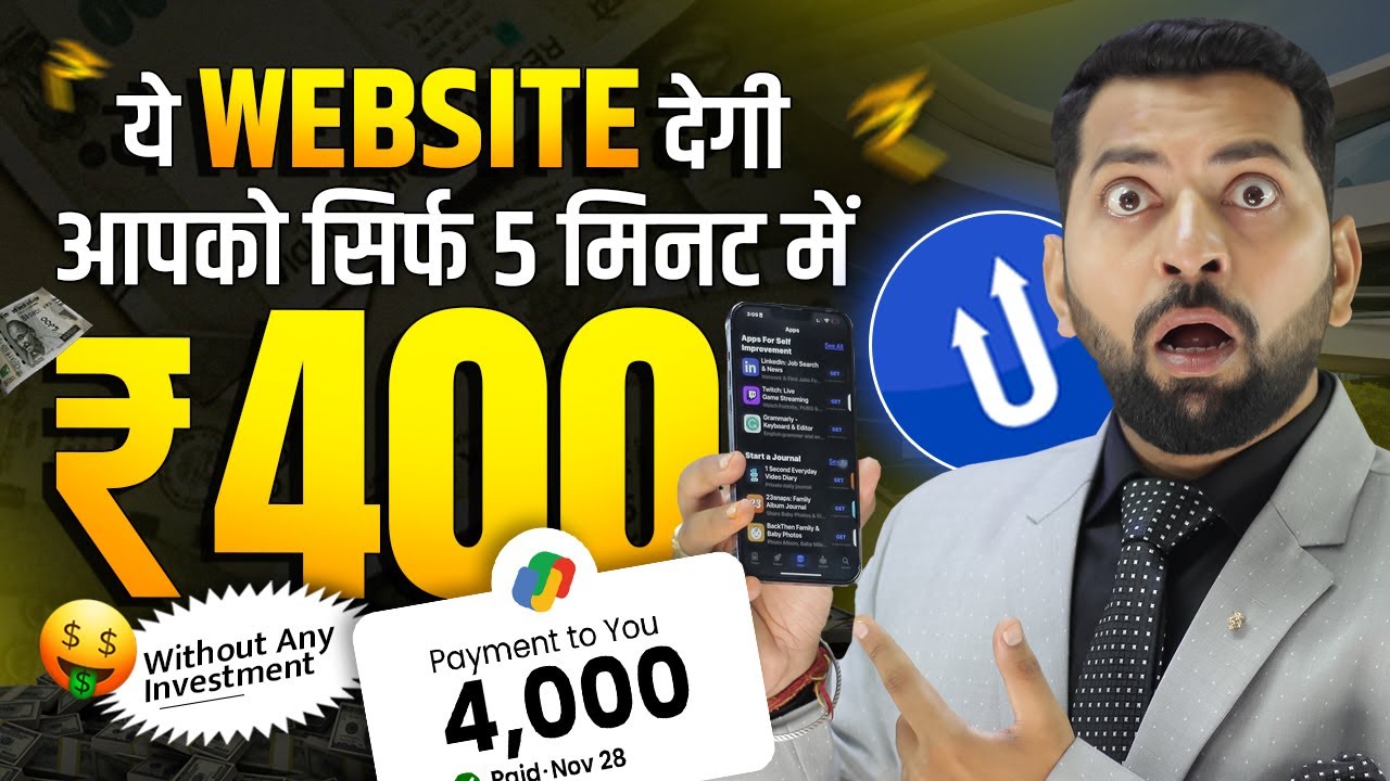 Earn ₹400 in Every 5 Minutes | Real Earning Site Without Investment | Online Earning Website 2023 post thumbnail image