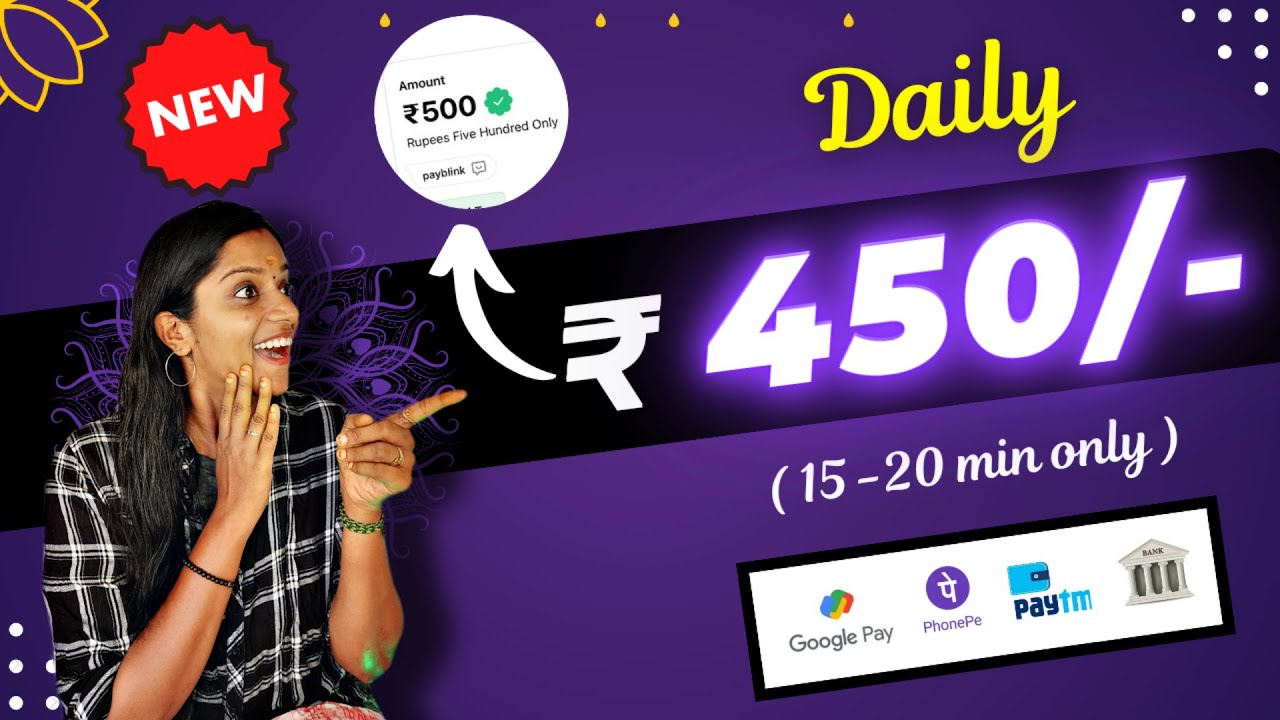 🔴 DAILY : Rs 450 in 30 Minutes 💚 New Earning App 😍 Earn Money Online | Work from home | Frozenreel post thumbnail image