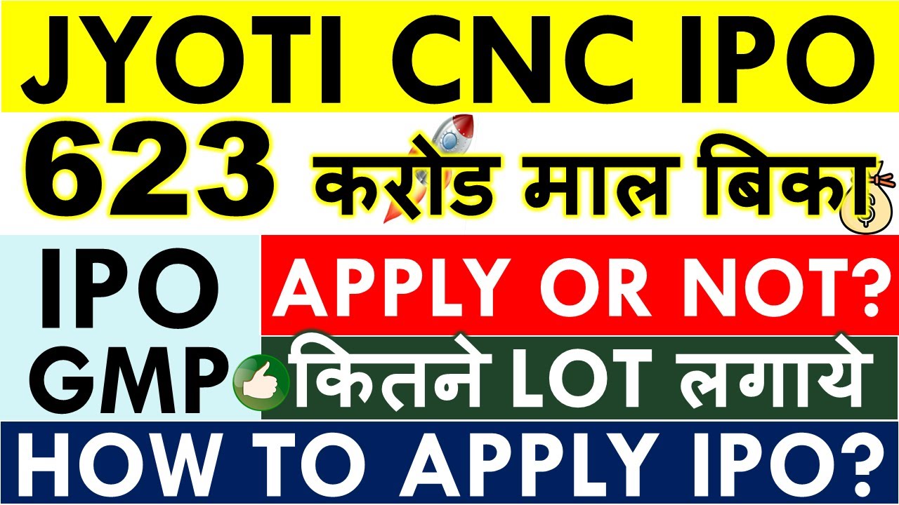 JYOTI CNC IPO APPLY OR NOT? ✅ LATEST GMP TODAY 💥 JYOTI CNC IPO APPLY ONLINE • STEP BY STEP post thumbnail image