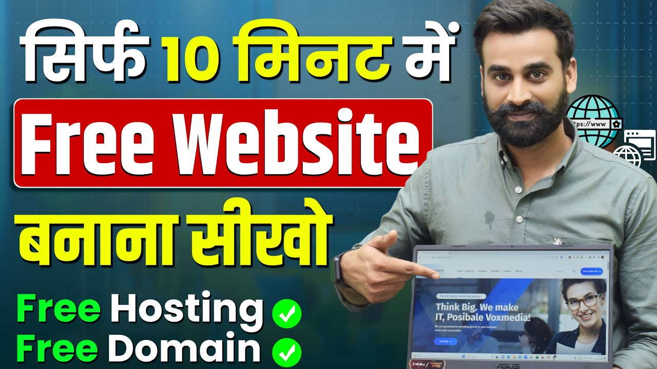 How To Make A Free Website | Free Website Kaise Banaye 2024 post thumbnail image