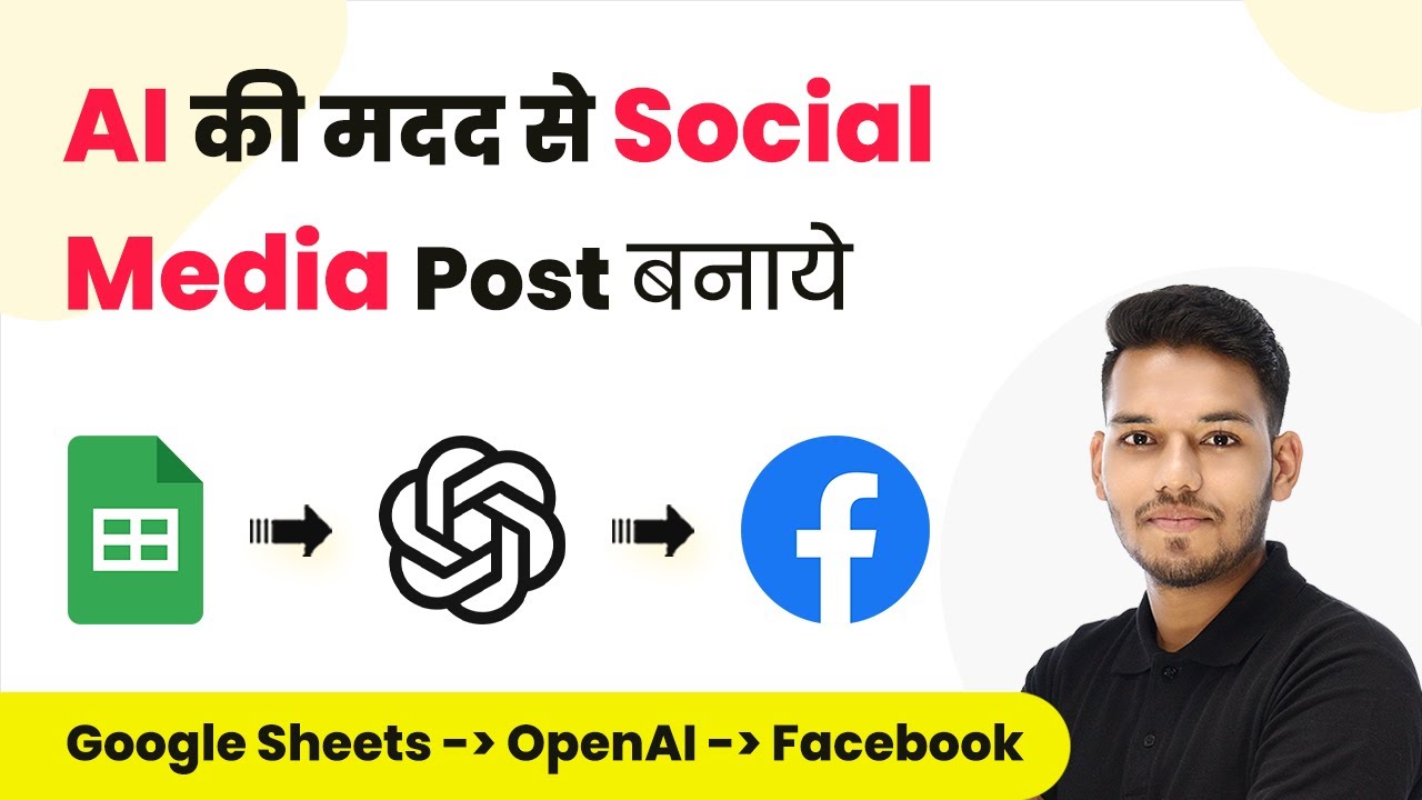 Create Social Media Posts using OpenAI (in Hindi) | Social Media Automation post thumbnail image