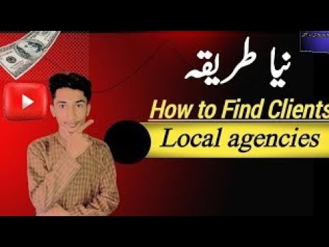 How to find Local SEO Agency Clients ( How to get First SEO client ) Guest Blogging for SEO )) MrSEO post thumbnail image