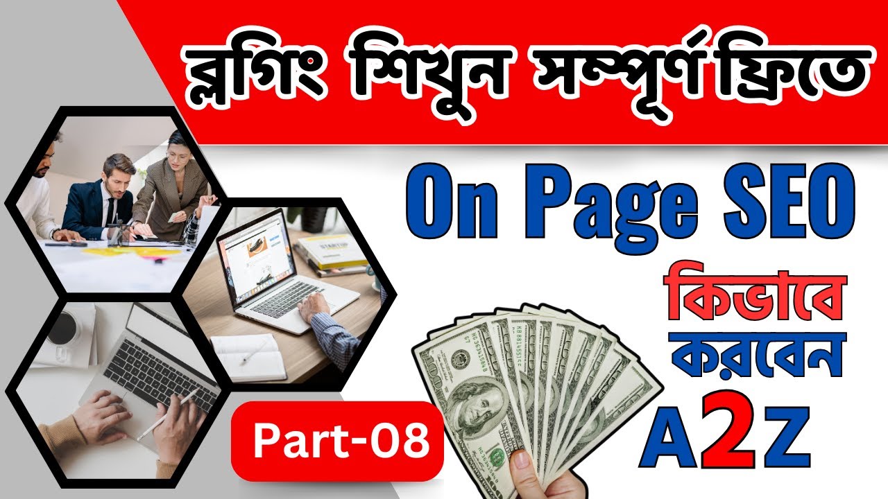 on page seo bangla tutorial | on page seo checklist | how to do on page seo | Skill Build up post thumbnail image