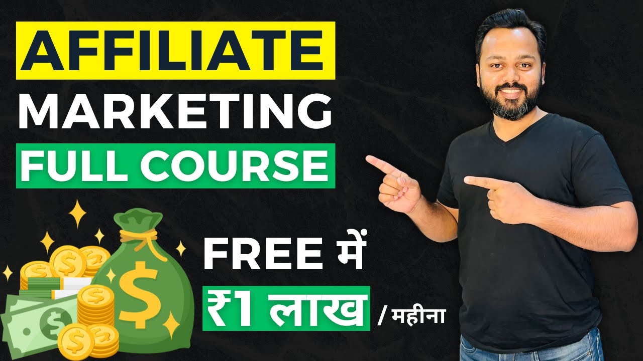 Amazon Affiliate Marketing for Beginners | ₹1 लाख/महीना 💰 | Affiliate Marketing Course post thumbnail image