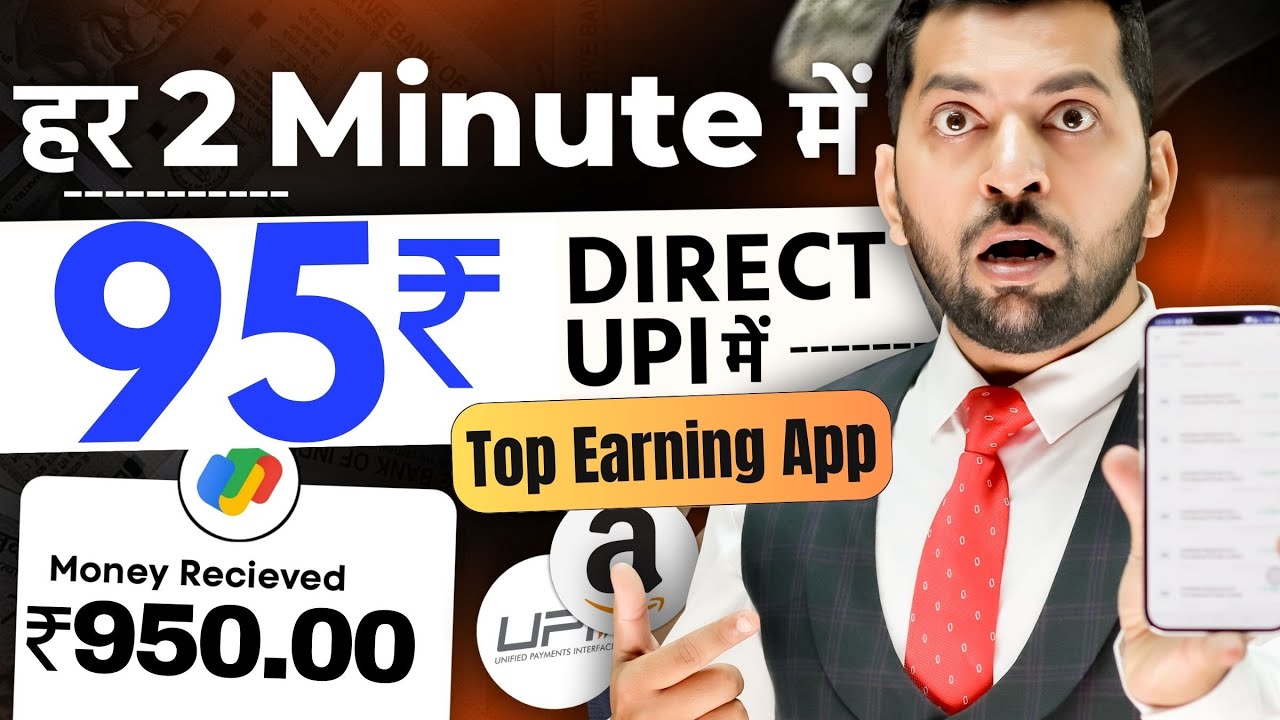 Online Earning App Without Investment | Real Cash Earning App | Money Earning App | Earning App 2024 post thumbnail image