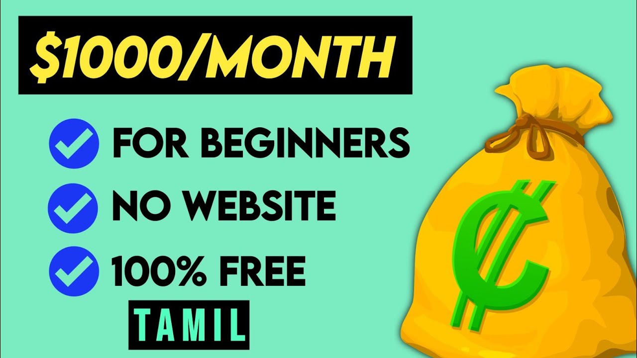 How To Start Affiliate Marketing Without A Website | Trick For Beginners | Tamil post thumbnail image