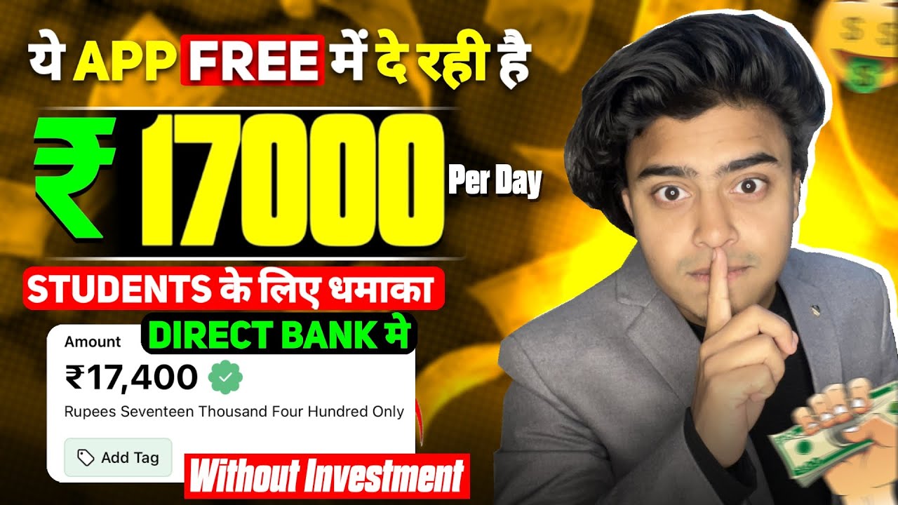 2024 Best Earning App 🤑| Best Earning Application Without Investment | Paise Kamane Wala App post thumbnail image