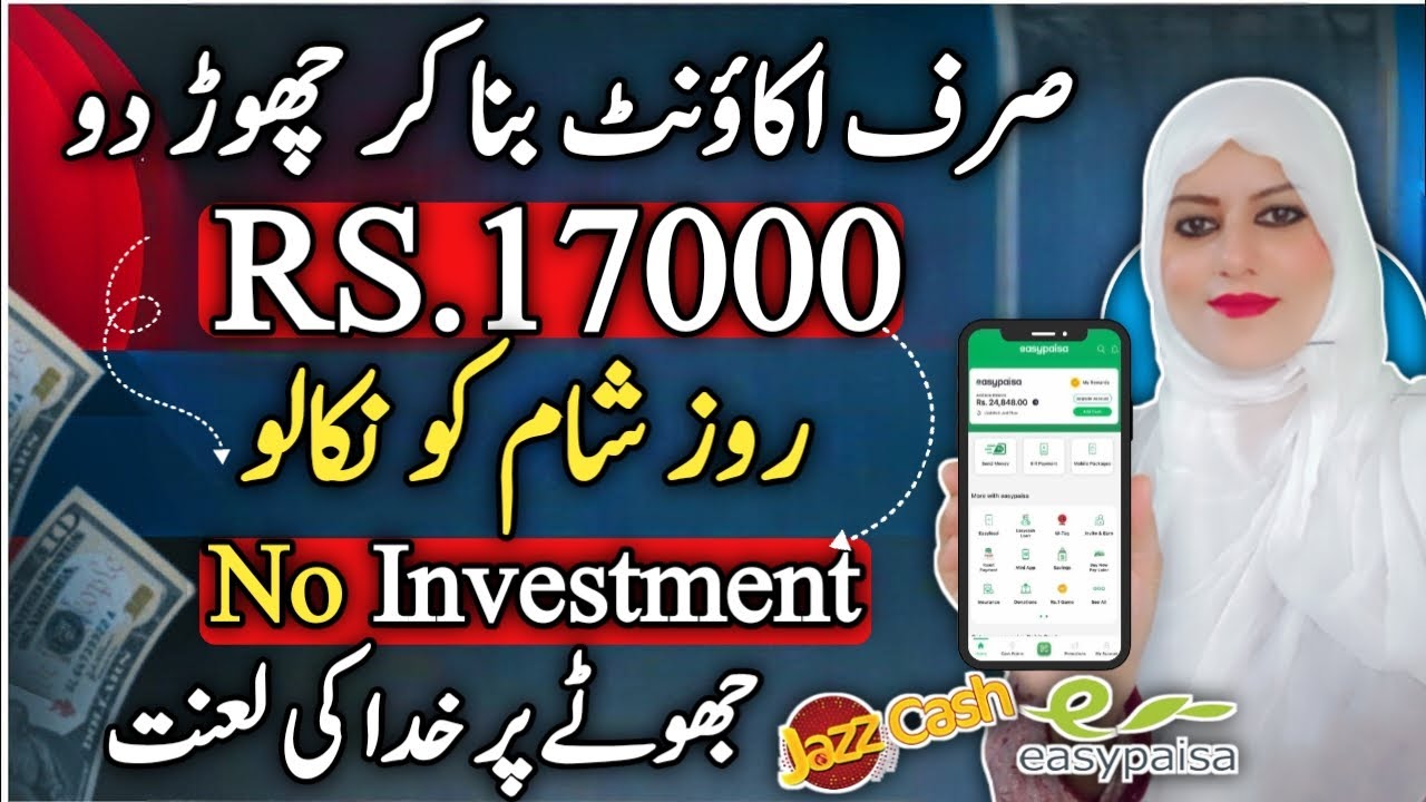 Get $60 Free From First Day | Real Online Earning App | Online Earning in Pakistan | Earn Money post thumbnail image