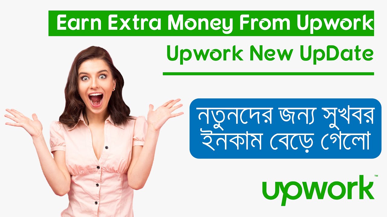 Upwork tutorial for beginner new update ll Upwork Freelancing Guideline ll Upwork Tutorial in Bangla post thumbnail image