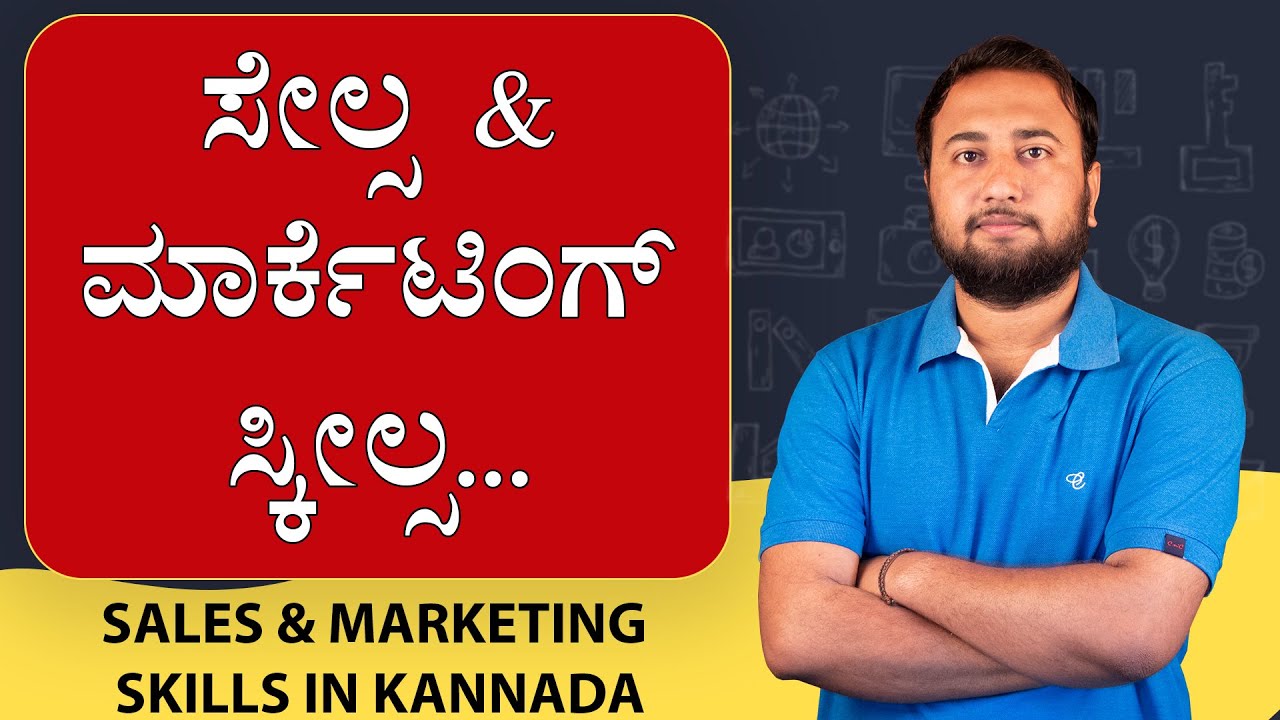 Sales & Marketing Skills in Kannada | High Paying Lead Generation | Digital Sales Marketing Skills post thumbnail image