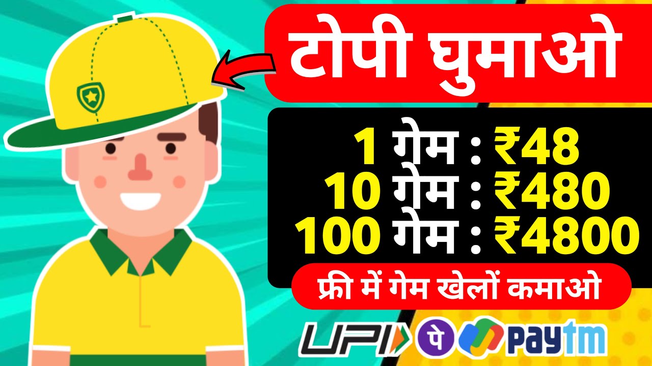 🔴 Online Earning App Without Investment | Play And Earn Money | Money Earning App | New Earning App post thumbnail image