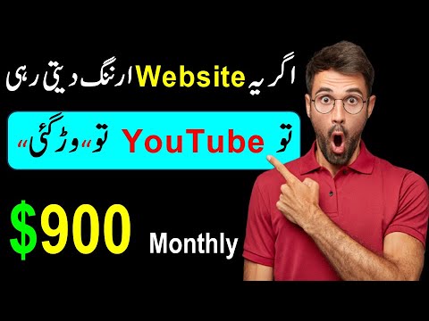 Make Channel on This Website and Start Earning Now || Make Money Online post thumbnail image