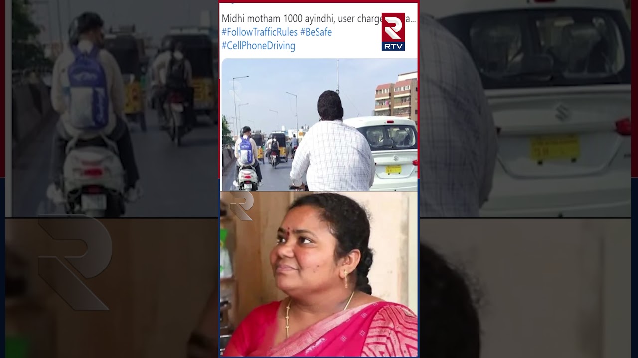 Kumari Aunty : రూ.1000 +ట్యాక్స్ ట్వీట్ వైరల్ | Hyderabad Traffic Police Tweet Viral | RTV post thumbnail image